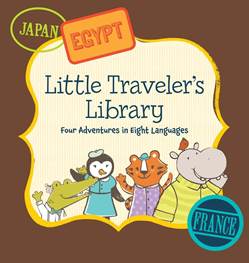 Little Traveler’s Library : Four Adventures in Eight Languages By Abigail Samoun, illustrated by Sarah Watts